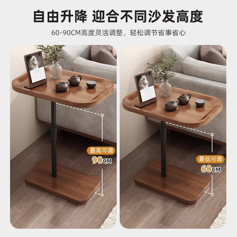 Sofá de alquiler simple y moderno mesilla de cabecera, estante de almacenamiento móvil elevable mesilla de té