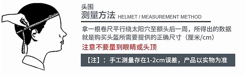 Foreign Trade Exclusive Electric Vehicle Helmet for Men and Women, Full-Face Helmet for Electric Bikes, All-Season Motorcycle Full-Cover Safety Helmet, Cold-Proof Riding Helmet