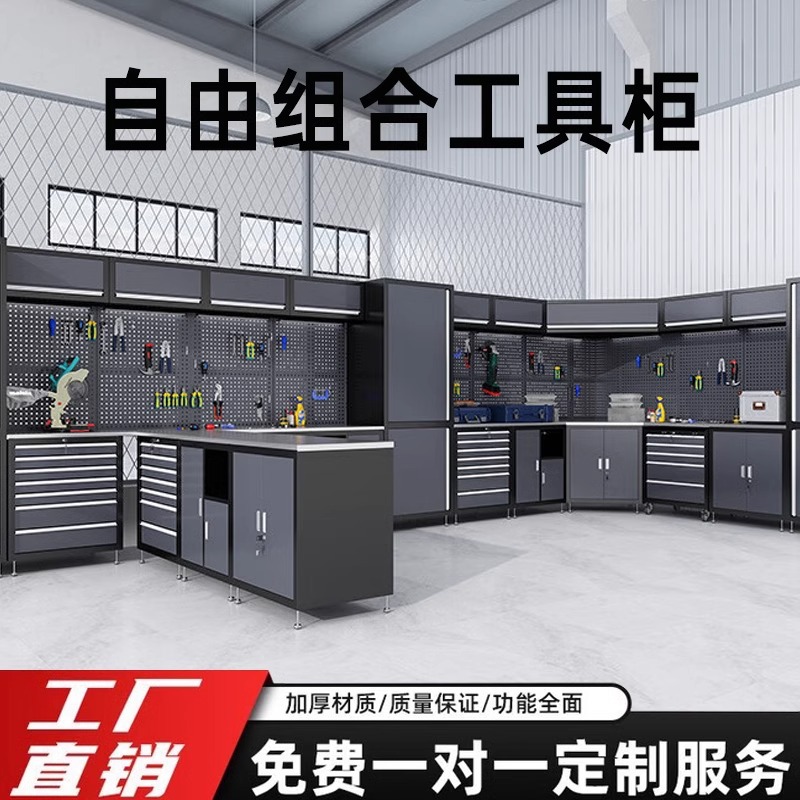 工作站汽车维修专用工作台车间用工具车多功能五金重型组合工具柜