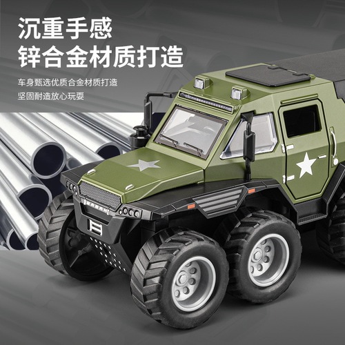 Shaman off-road alloy car model 1:32 simulation pickup truck model ornaments children's toy car wholesale dropshipping