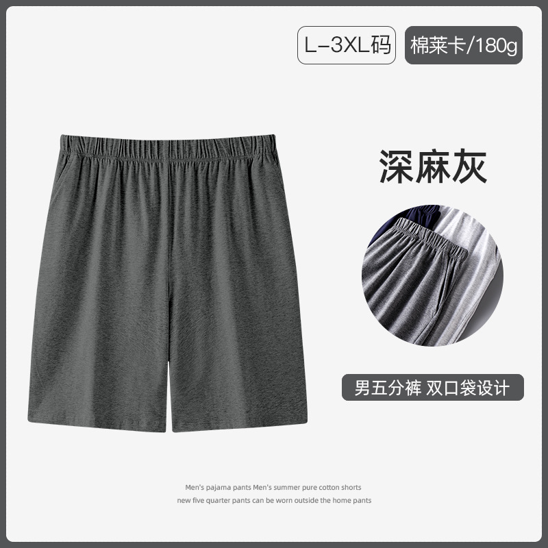 남자 다섯 번째 바지 [다크 헤더 그레이]]
