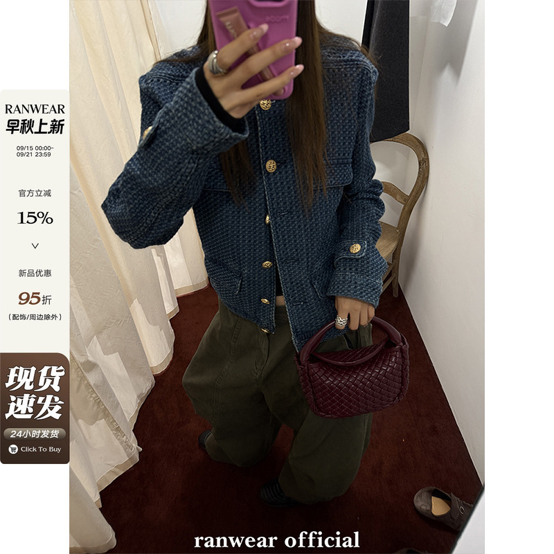 Ranwear's Most Popular Item! Old Money Style B*V Niche Retro Denim Chanel-Style Short Jacket with Stand Collar