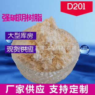 �S�ҹ���D201��x�ӽ��Q��֬���I��ˮ�����������֬ܛ��ˮ�|
