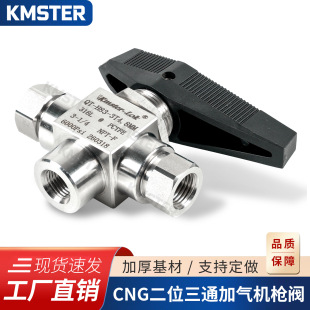 CNG��λ��ͨ�yCNG�Ӛ�C���y�T��λ��ͨ���Sʽ���y�����y�S��ֱ�N