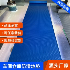 PVC地板;石塑地板;橡胶地板