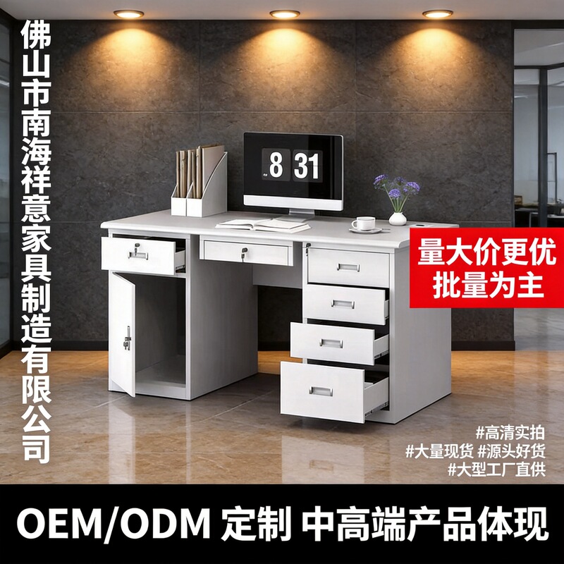 Premium Selection of Foshan Factory Panel-Style Financial Office Desks, White Multi-Compartment Storage Cabinets with Doors, Staff Desks for Administrative Offices Premium Selection of Foshan Factory Panel-Style Financial Office Desks, White Multi-Compartment Storage Cabinets with Doors, Staff Desks for Administrative Offices
