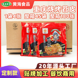 ������С��Ƥ158�ˡ����Ĵ������r��Ƥ�����������l��Ƥ�ۗl