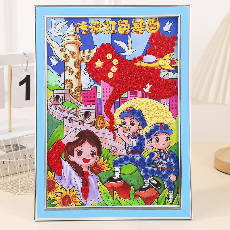 国庆中秋节暖场爱国diy手工纽扣贴画童心向党群社区红色主题作品|undefined