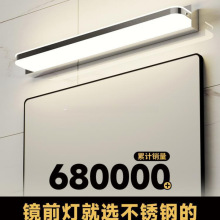 镜前灯 免打孔led浴室卫生间梳妆灯镜子灯壁灯北欧现代简约镜柜灯