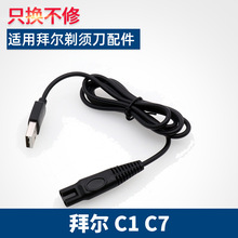 m BAiR/ݠ C1 C7 늄횵κԴ ͨ