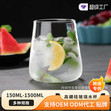 加工定制北欧简约透明水杯家用玻璃杯牛奶杯果汁杯咖啡杯水滴杯