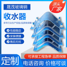冷却塔收水器 冷却塔填料玻璃钢C波穿杆冷水塔收水器