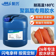 JL-6810�۰��������zˮ�oζ�ߏ��ȷ�ˮ�͸ߜ؏����z�۰���ճ����