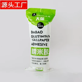 墙纸胶;家具五金;工具刷