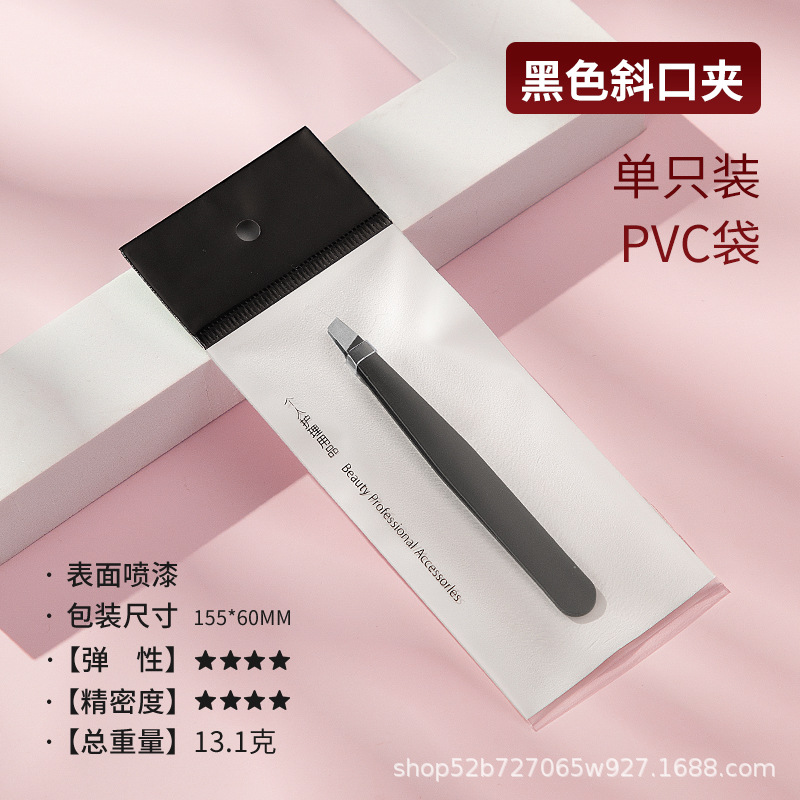 Bolsa de ceja de embalaje de clip de boca oblicua negra