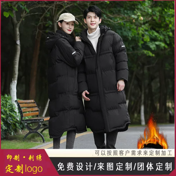 National Team Sports Cotton Coat Men's Long Over-The-Knee Thickeneded Cotton Coat Women's Sports Team Athlete Printed Winter Training Cotton Jacket Coat