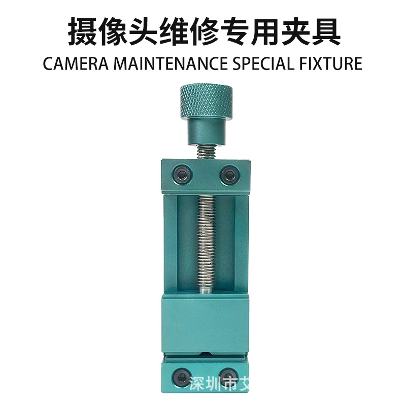 手机维修摄像头维修专用夹具多方位固定维修后像头屏幕IC芯片卡具
