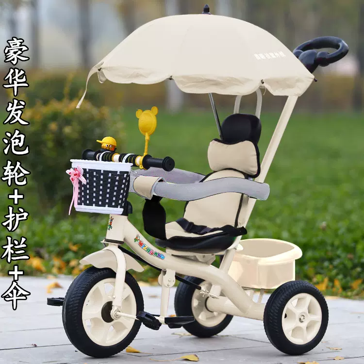 现货批发儿童三轮车手推车6个月—5岁手推车玩具车大号轻便自行车