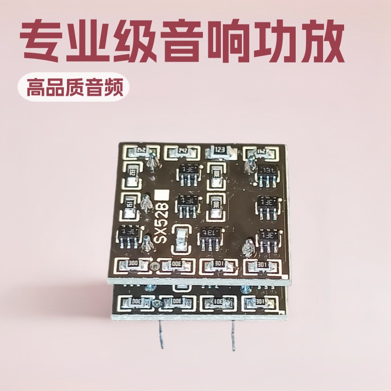 Sx52B Class a Discrete Component Dual Operational Amplifier Module Opa1612 Chip Front Stage Decoder Power Amplifier Board Ne5535