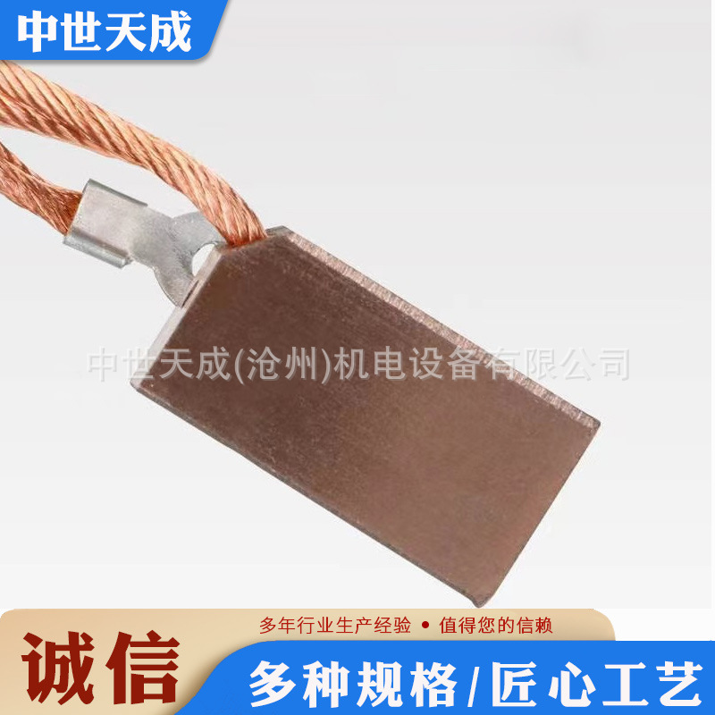 J164碳刷T8 25*32*60高铜J204半铜J201水轮电机JR高压电机电刷