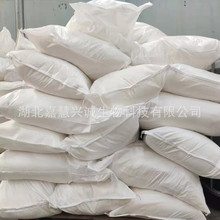 胺鲜酯 DA-6  含量98% 己酸二乙氨基乙醇酯 植物生长调节剂