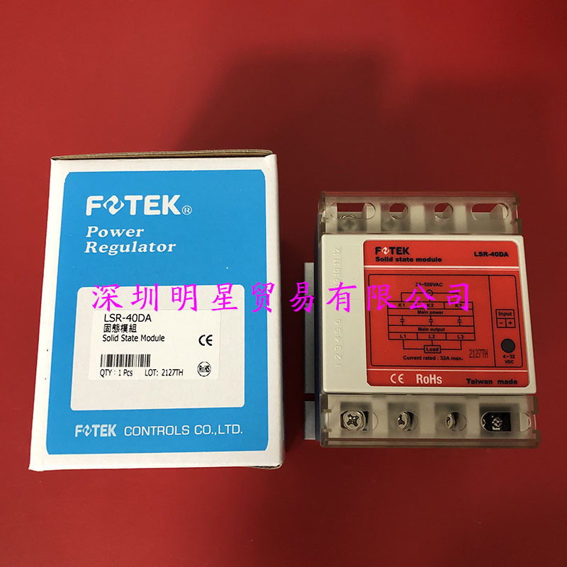原装正品阳明FOTEK台湾可控硅模块LSR-40DA 功率调整器假一罚十