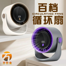 严选桌面新款风扇办公室桌上厨房小风扇壁挂式宿舍便携式小风扇