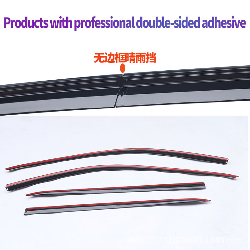 Suitable for 24 models of Changan Deep Blue S05, frameless rain guards, car window rain visors, modified rain shields, wholesale