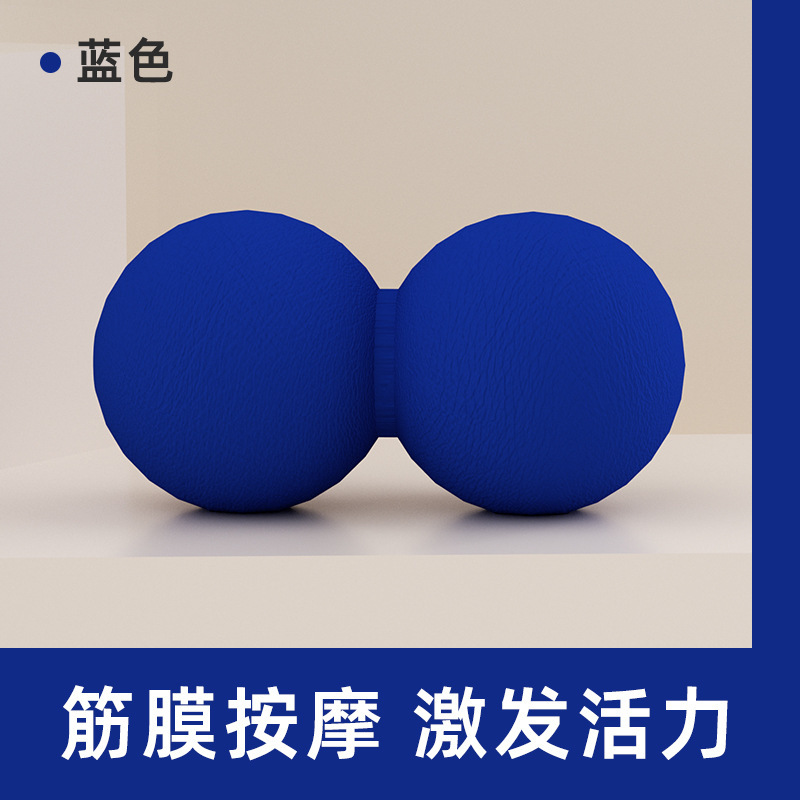 筋膜ボール マッスルTPE ホッケーボール 経穴|undefined