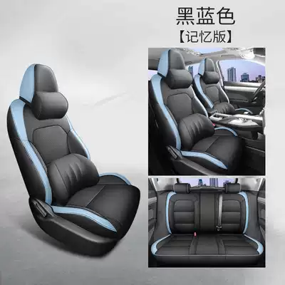 2025 Geely Binyue Seat Covers, Modelə uyğun (Original) oturacaq örtükləri - black-blue-memory-foam-version-note-the-model-year