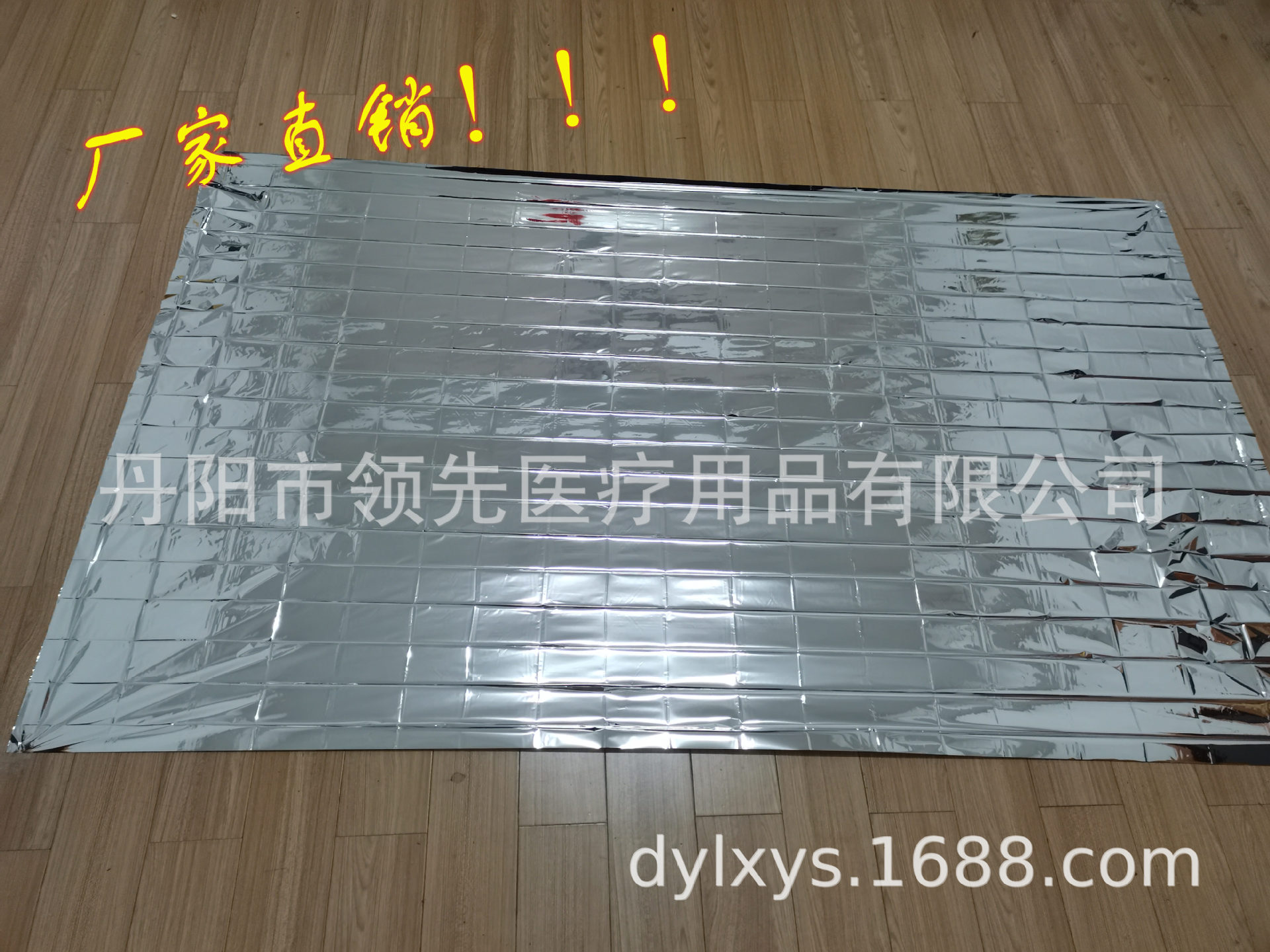 批发多种规格PET塑料毯