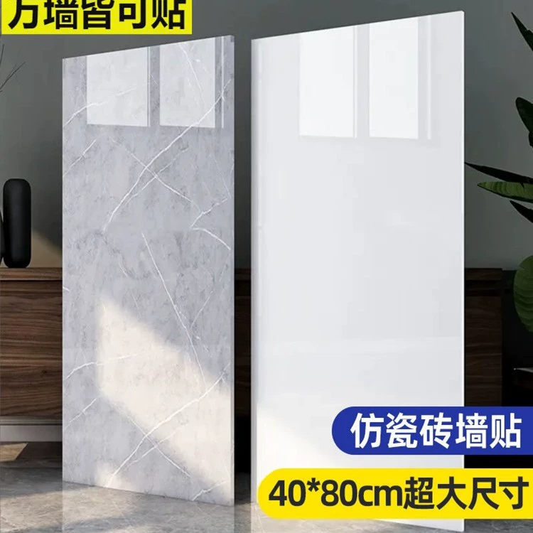 Наклейка с имитацией плитки Ремонт мраморной стены для покрытия уродства Туалет Гостиная Водонепроницаемая влагостойкая алюминиевая пластиковая доска Самоклеящаяся Наклейка на стену