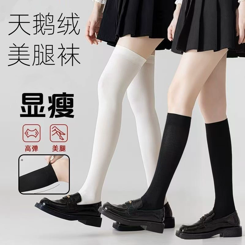 Носки женские носки давления ногой весной летом тонкие ножки jk чулки на коленях летом противоскользящие черные чулки