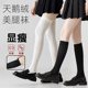 Socks women's pressure calf socks spring and summer thin legs in jk stockings knee socks summer non-slip black stockings
