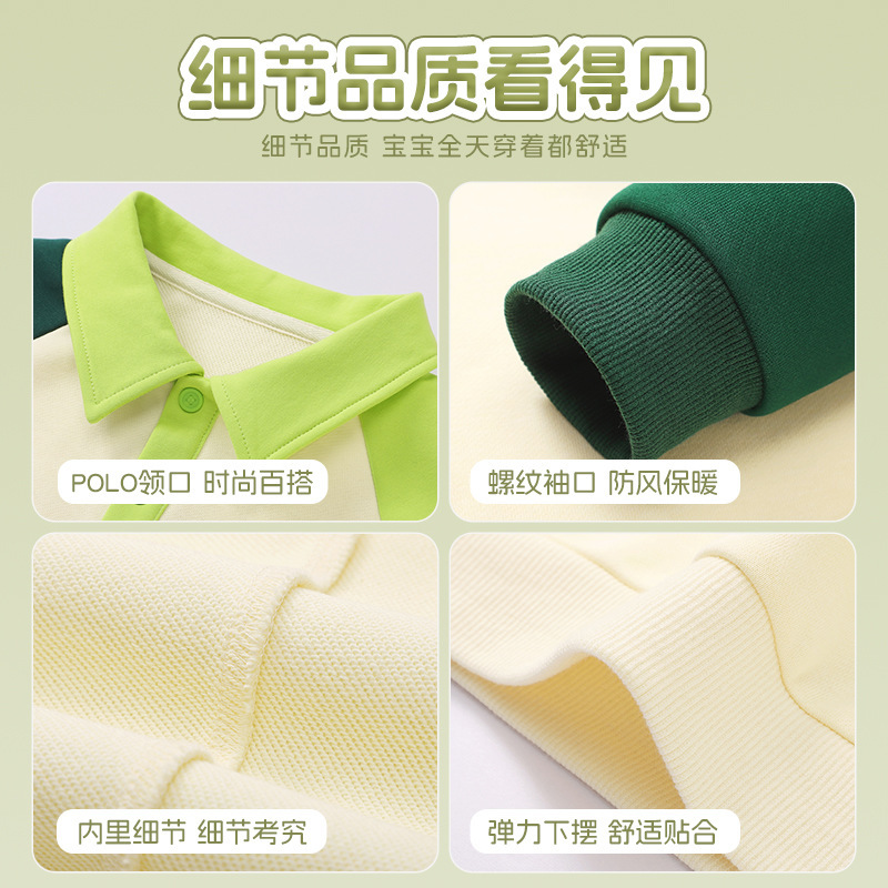 史努比童装男童卫衣春秋款2025新款儿童衣服秋季polo衫长袖上衣薄|undefined