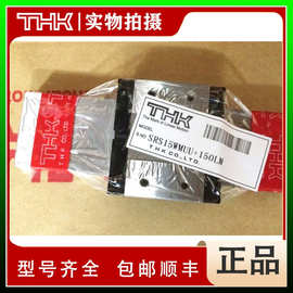 THK微型导轨滑块 SRS9WS SRS9WGS SRS9WM SRS9WGM SRS9WN SRS9WGN
