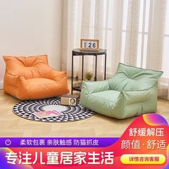 儿童沙发网红小恶魔卧室阳台单人榻榻米客厅沙发椅子休闲豆袋简约