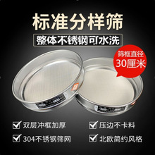 30ט׼֘ӺY304P䓌pӛ_^VWɰʯw֮