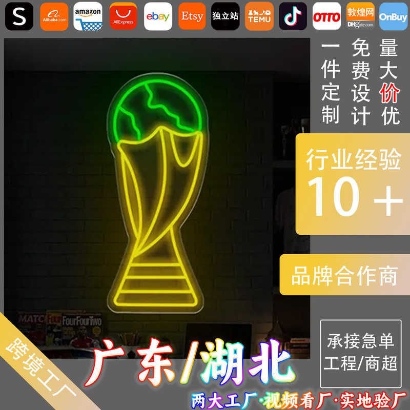 Led Acrylic Neon Light Customization World Cup Decorative Lights Bedroom Bar Shop Sports Football Atmosphere Lights Wholesale Led Acrylic Neon Light Customization World Cup Decorative Lights Bedroom Bar Shop Sports Football Atmosphere Lights Wholesale
