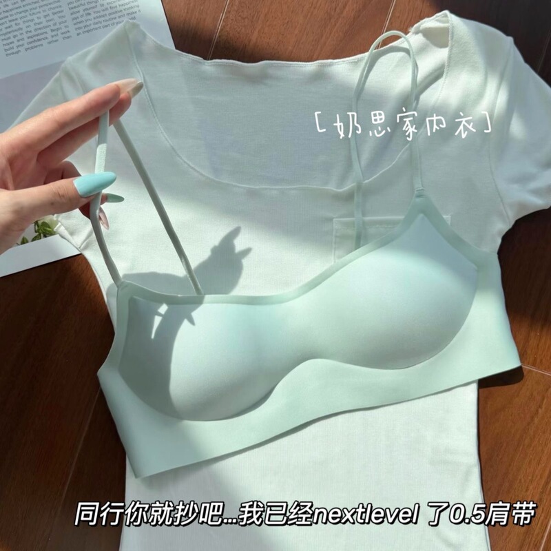Original High-Quality Foundation-Like Seamless Bra with Low Neckline, Thin Straps, Thin Jelly-Like Soft Support, and Small Chest Lift