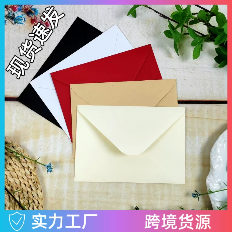 Простые красочные конверты из белой крафт-бумаги, персонализированные, в стиле инс, для приглашений, открыток, экспресс-документов, набор