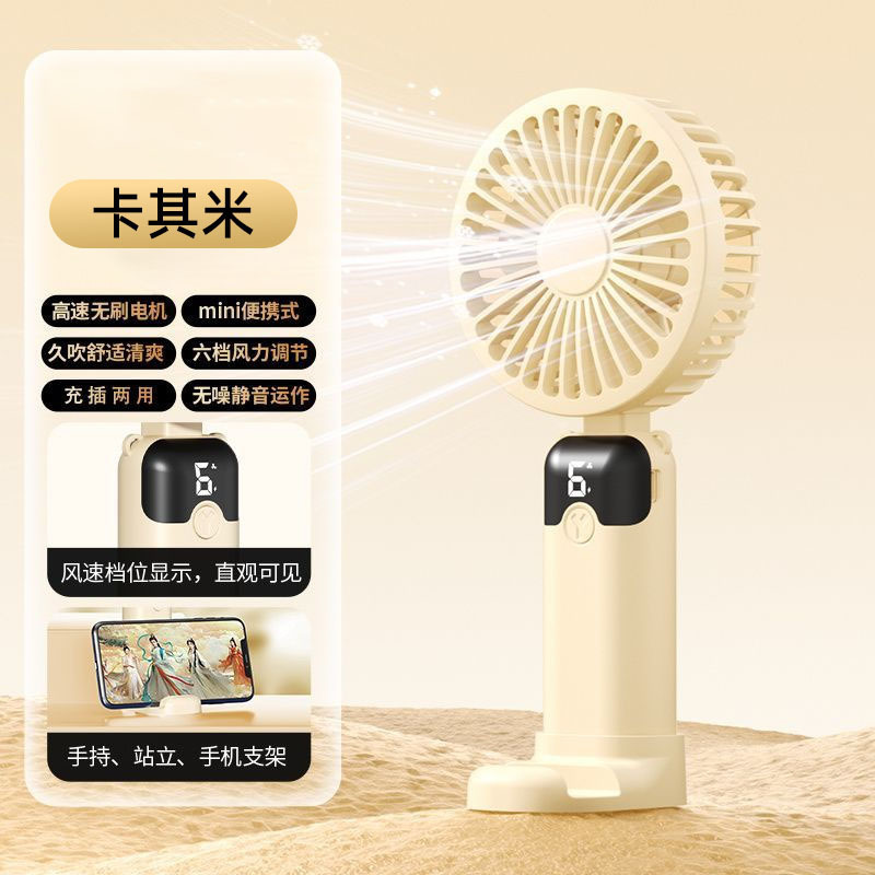 ハンドヘルド小型ファンポータブル小型ミニ充電超静音テーブル小型ファン USB 扇風機|undefined