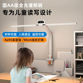 阅读台灯;小夜灯;屏幕护眼灯