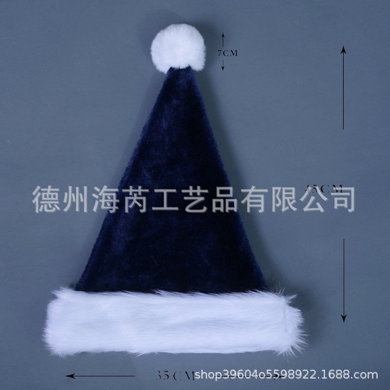 2025圣诞节装饰品红色蓝色黑色粉色圣诞树成人儿童长毛绒圣诞帽|undefined