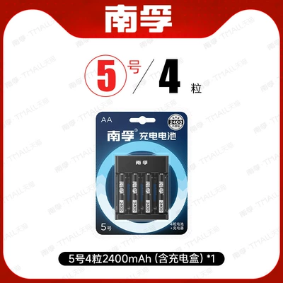 Nanfu No. 5 Rechargeable Battery Charger Set No. 5 Nickel-Metal Hydride Rechargeable Battery Aa Large Capacity 2400 Mah (Hibrid akkumulyator batareyaları) - 4-slot-charger-4-aa-rechargeable-batteries-2400-mah