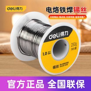 �������� 10mm����F���a�z���I�h�������c�a��/���zDL395100 250