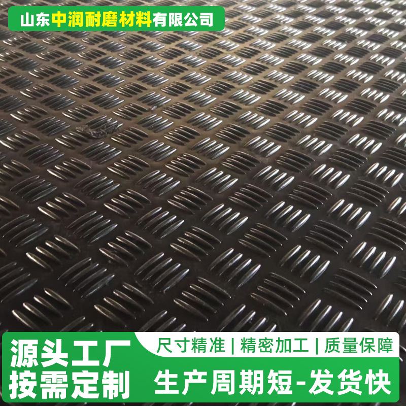批发聚乙烯铺路板黑色花纹板施工可拆卸筑路板承重耐磨抗压路基板
