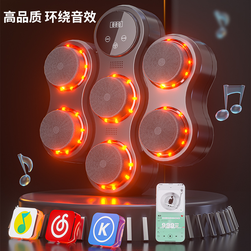 Household adult electronic intelligent music boxing target children's reaction indoor boxing decompression trainer wall target wholesale