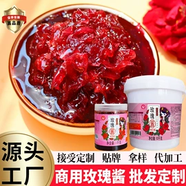 其他果酱;花果茶;其他冲调饮品