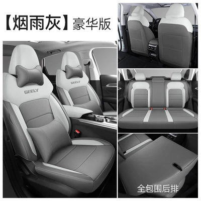 2025 Model Seat Cushion, Geely Car | Modelə uyğun (Original) oturacaq örtükləri - smokey-gray-deluxe-edition-exclusively-for-emgrand-4th-generation